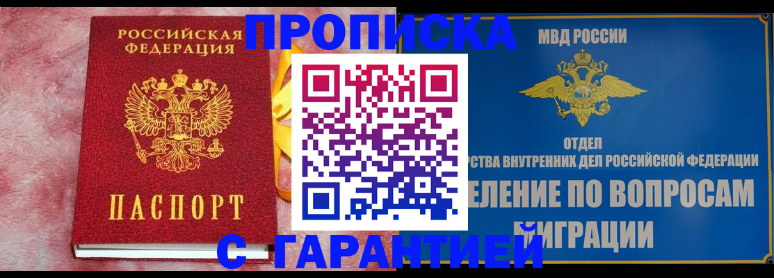 найти адрес прописки в Камызяке