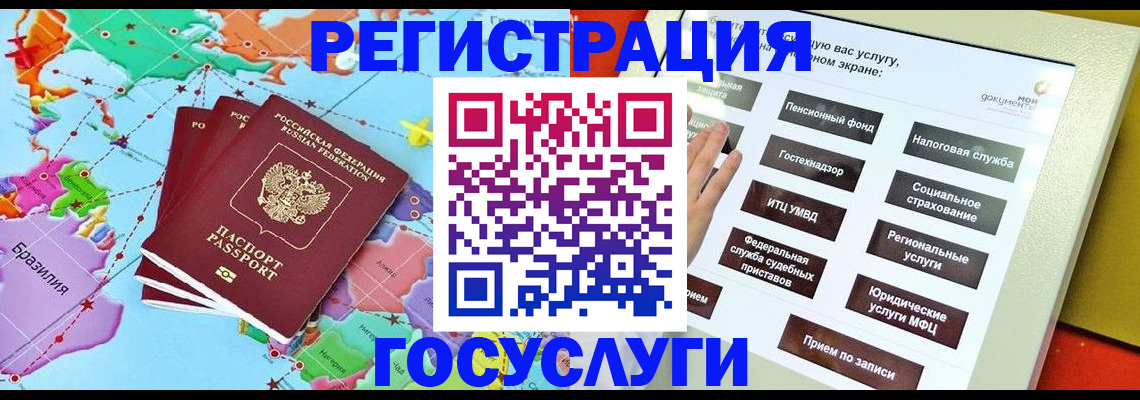 регистрация для школы в Камызяке